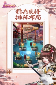 熹妃q传qq登录版