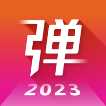 弹琴吧2024版