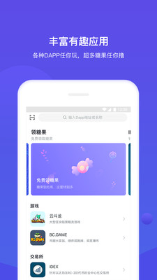 bitkeep官网最新版