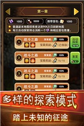 大树村历险记最新版