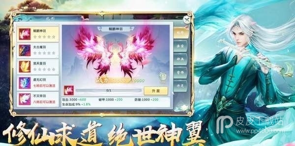 淫堕封魔录免账号登录版