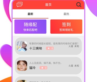 类似不止心动的APP排行榜