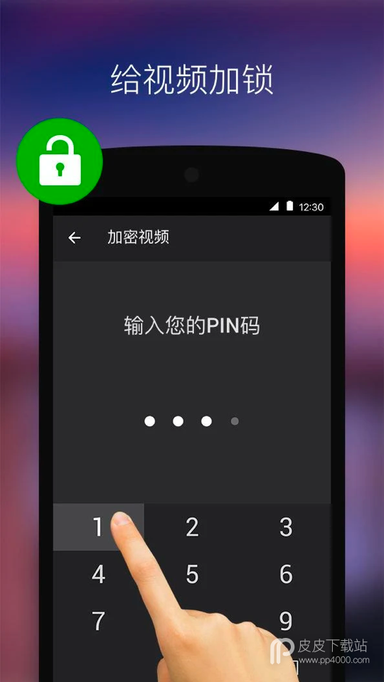 XPlayer万能视频播放器专业版