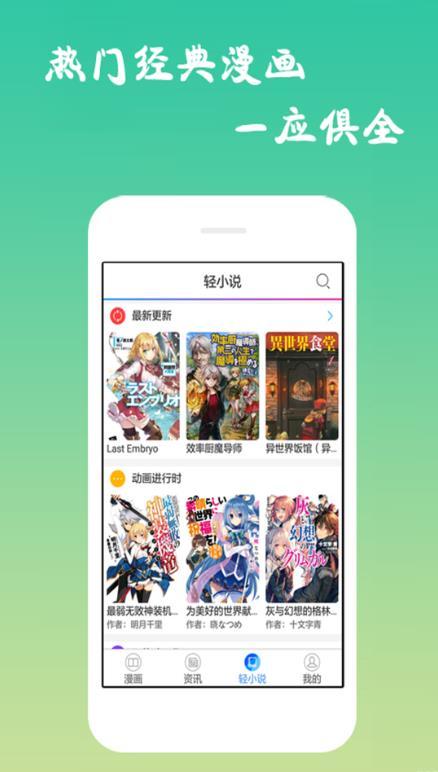 黑背漫画无限金币版