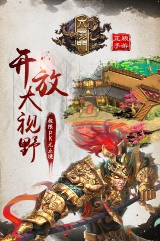 六扇门最新版