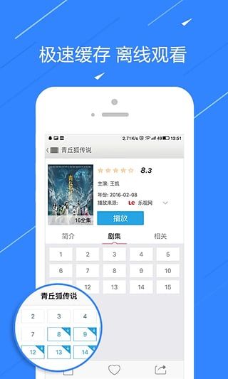 宅宅影院最新版