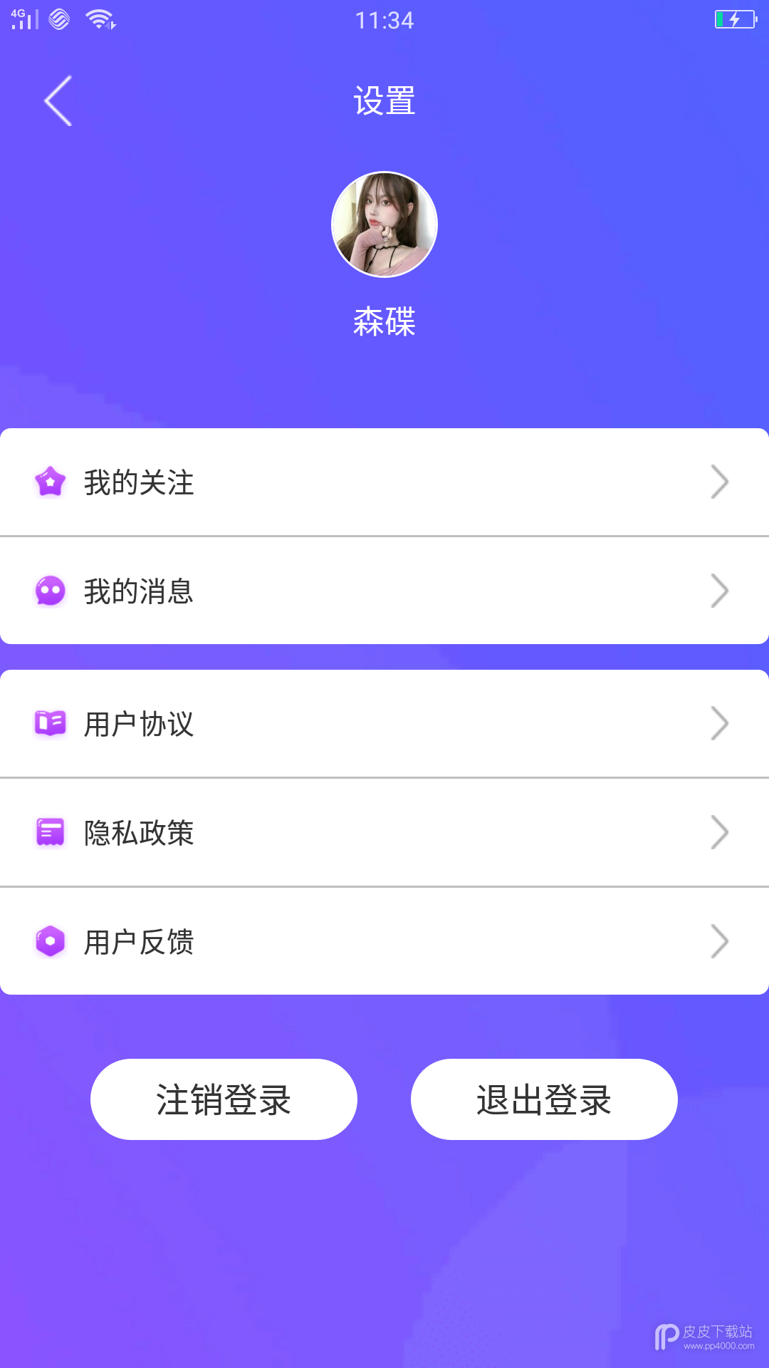 心暖暖视频升级版