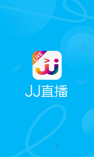 jj直播极速版