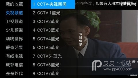 爽看资源tv永久版