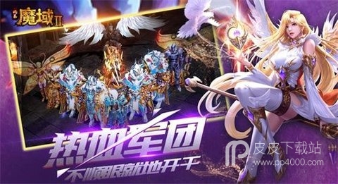 风暴魔域2(基础符文)