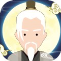 修仙式人生无需登录版