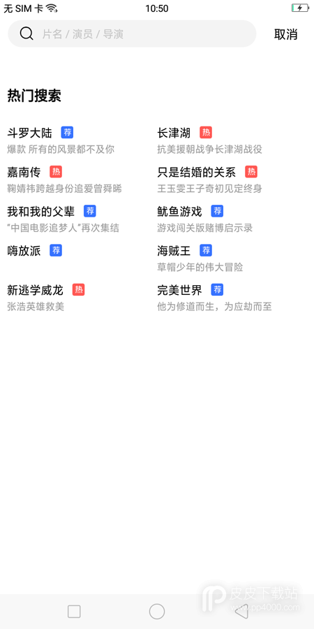 轻换算影视最新版