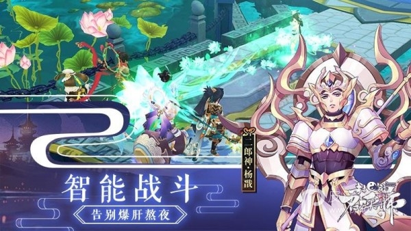 封神召唤师福利版