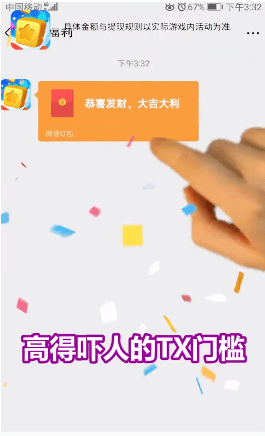 阿伟爱消消乐红包版正版