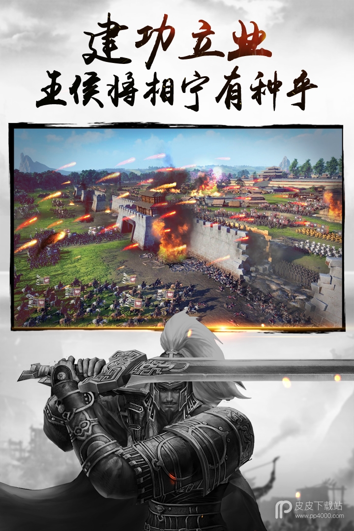 三国连环战OPPO版