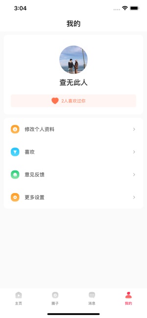 lutube（附邀请码）