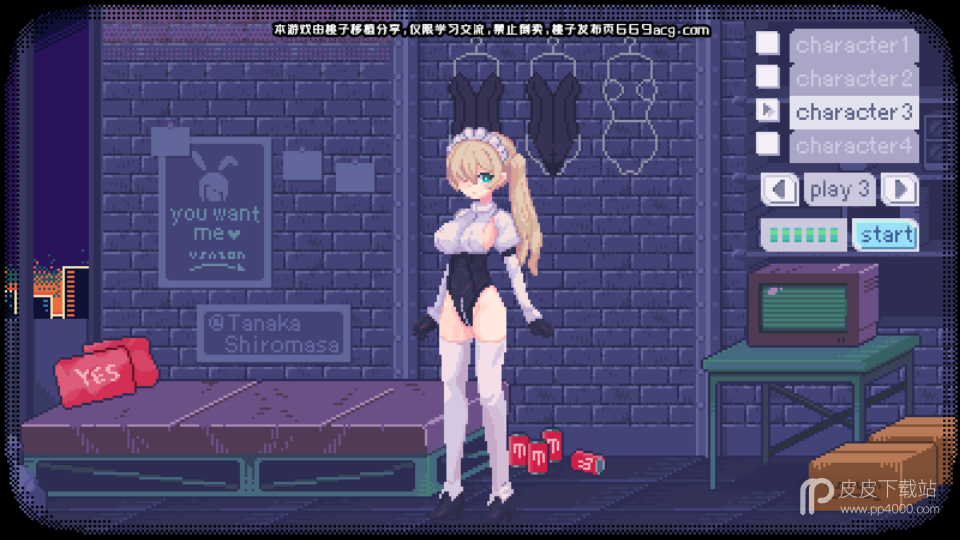 pixelbunny旧版