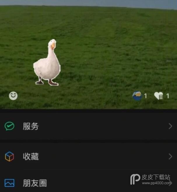 微信状态农场背景图