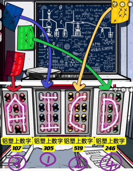 房间的秘密2起点第五章胶囊密码破解流程介绍