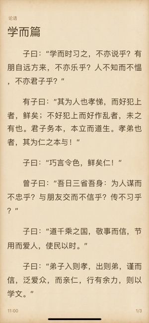 香色闺阁免流量版