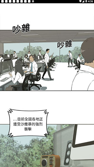 土豪漫画vip破解版