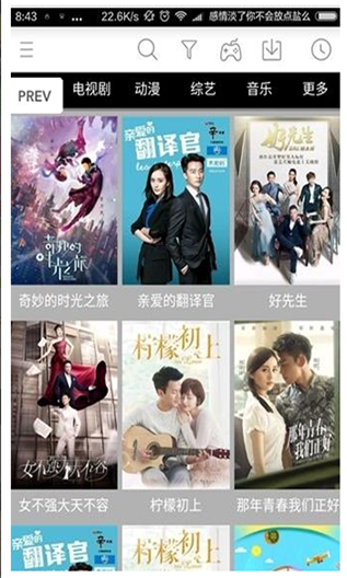 小狐tv无删减版