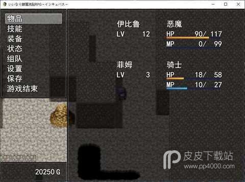 隶属洗脑rpg孵化者v2.0版