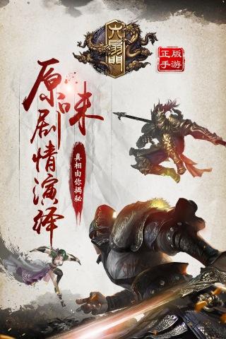 六扇门最新版