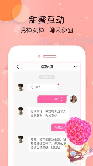 13668b小仙女直播无删减版