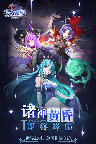 苍之女武神哔哩哔哩版