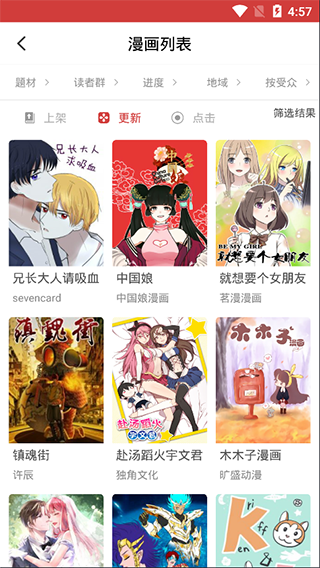 亲亲漫画简约版