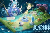 长安幻想69级六星狰通关攻略