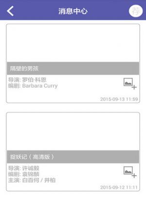 种子播放器最新版