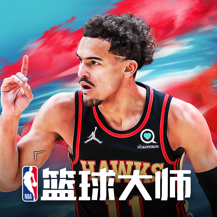 nba篮球大师无限钻石版