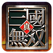 真三国无双gba中文版