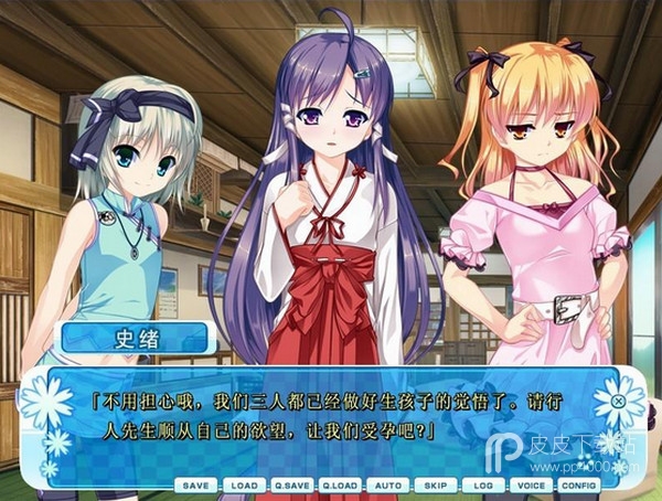 女装山脉v1.4.3版