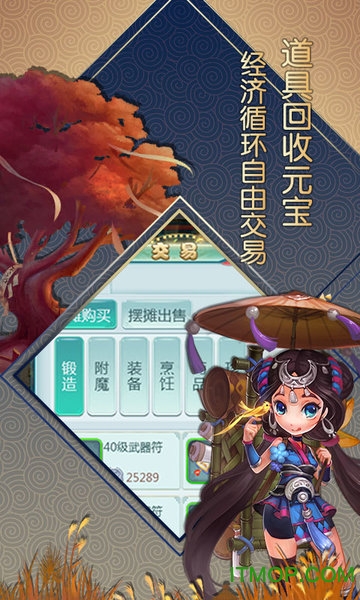 大话白蛇会玩版