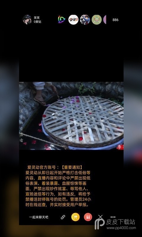 灵动短视频红包版