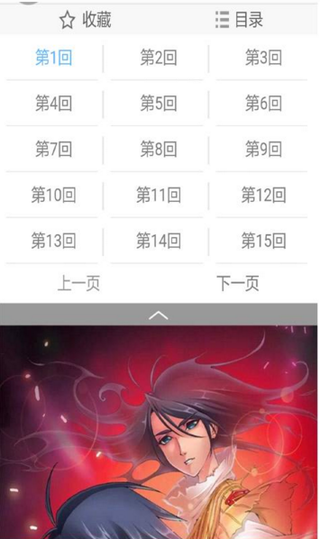 耽美漫画无删减版