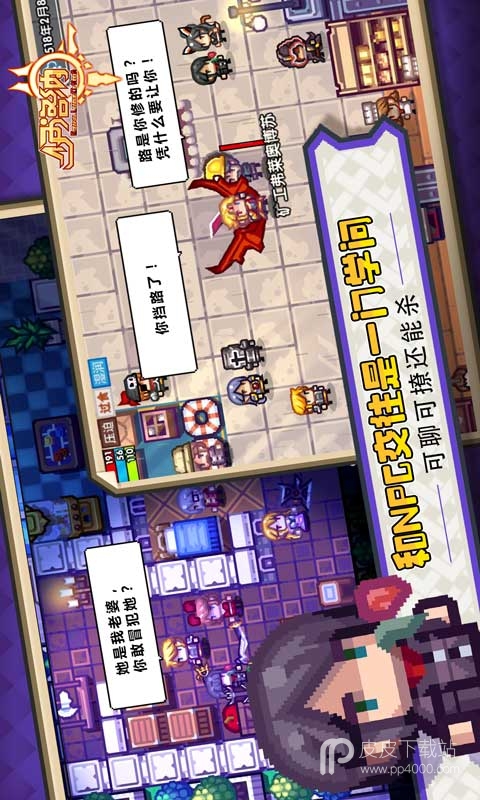 伊洛纳无限技能版