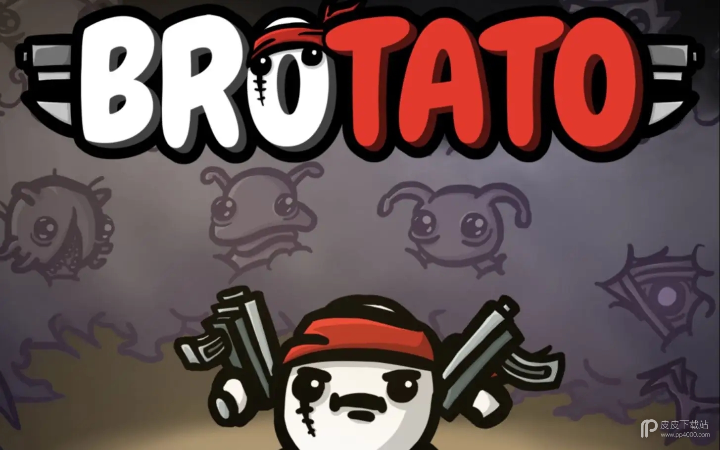 《brotato》全能者武器