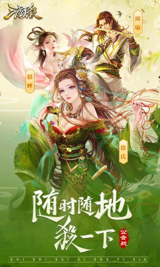 三国杀海外版