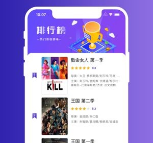 2023最热新版天堂资源中文影院APP排行榜