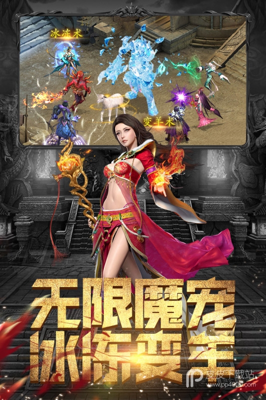 斗魔骑士2022版