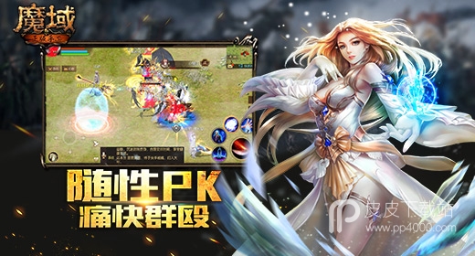 魔域之光无限金币版