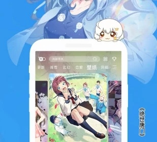 永久免费看韩漫的APP排行榜