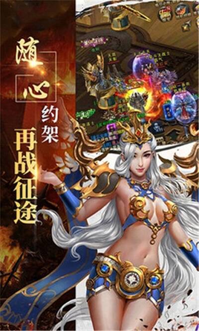 传世之刃最新版