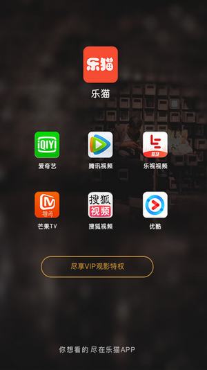 乐猫tv