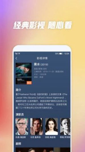 快活视频v7.6版本