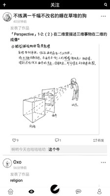 风车动漫解锁版